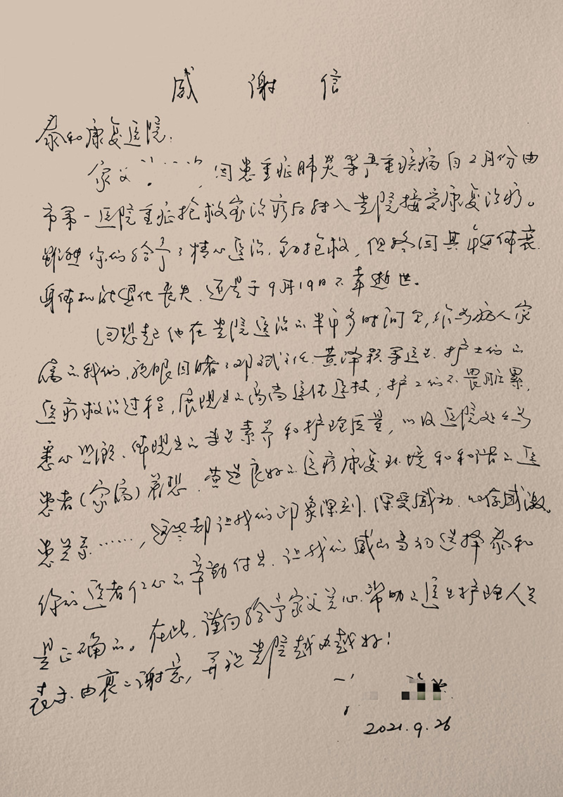 619621802dc5a.jpg